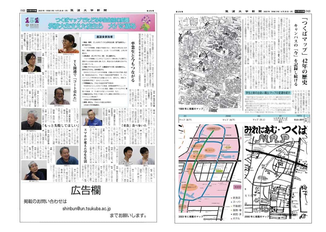 マップ画像