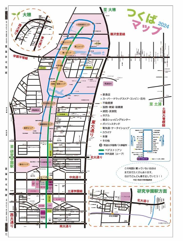 マップ画像