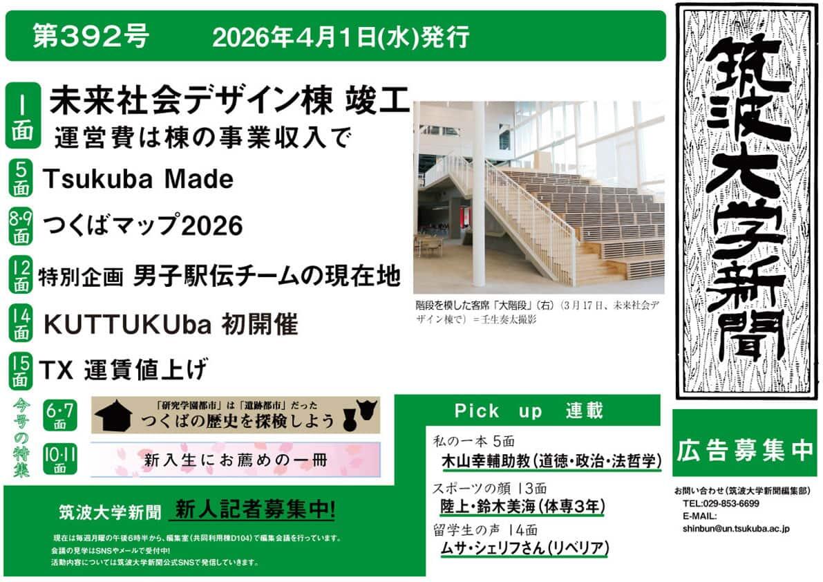 第392号