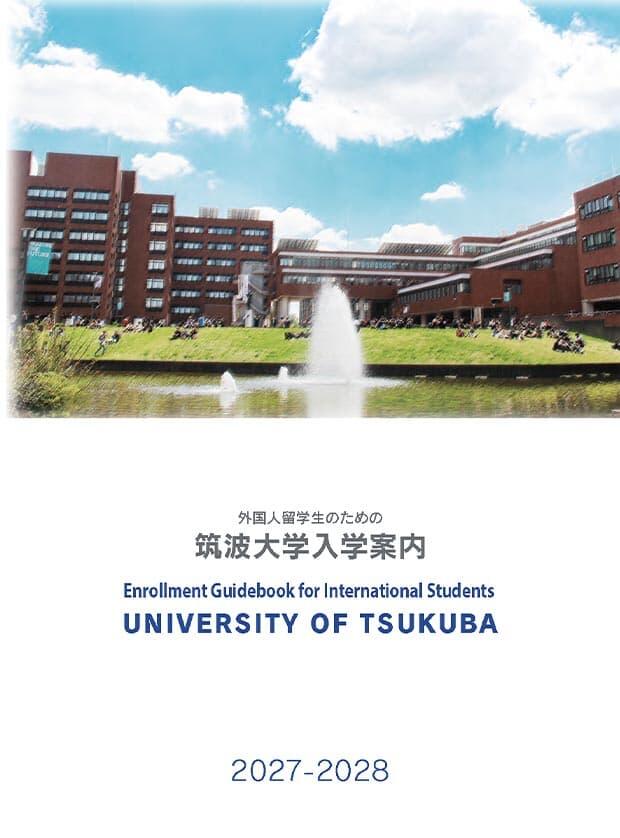 Enrollment Guidebook