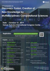 CCSsymposium2019-212x300.jpg