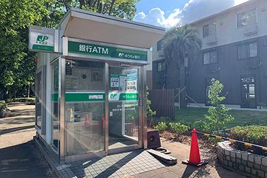 Japan Post Bank ATM