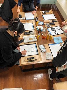 Kakizome