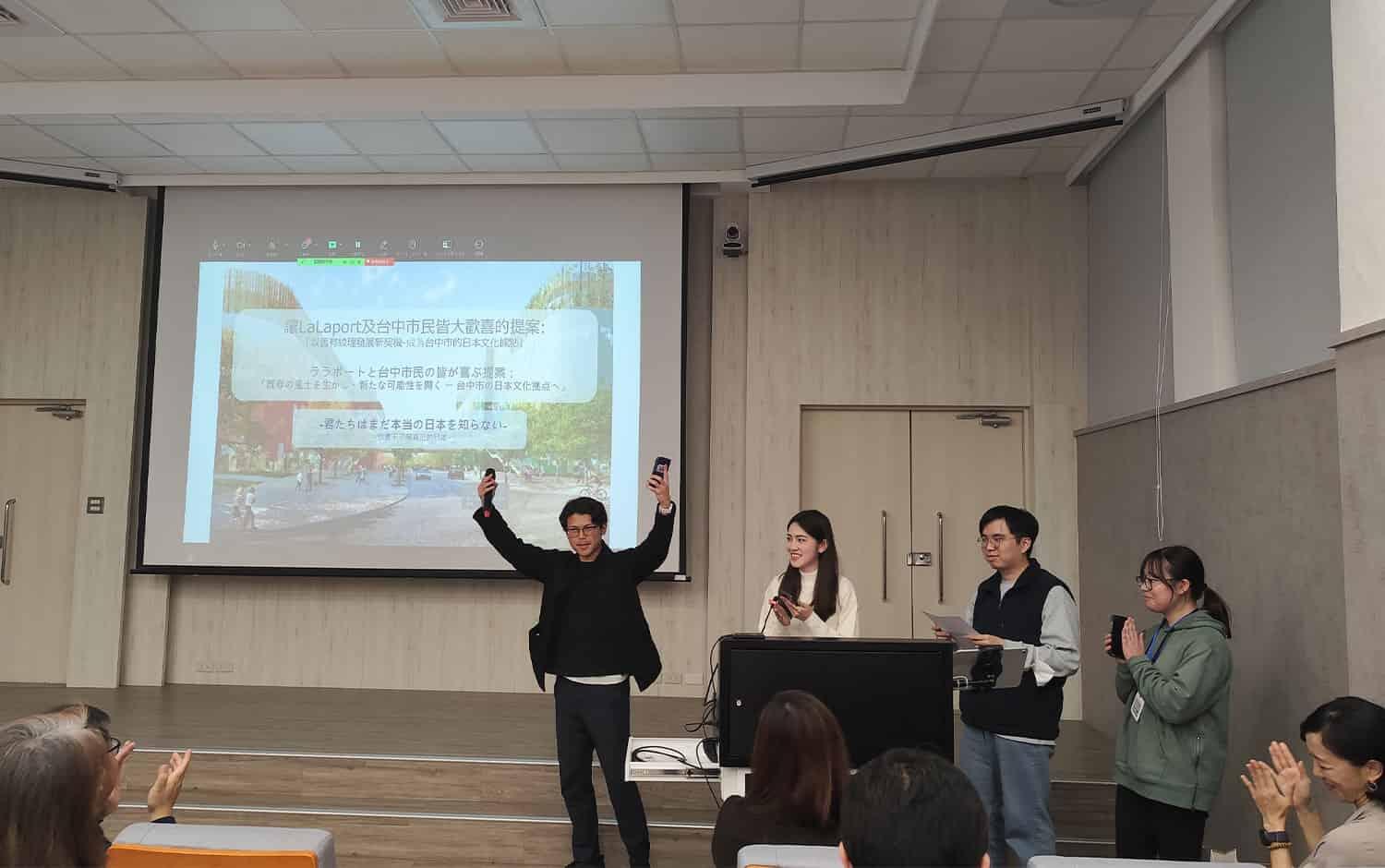 DOJO in Taiwan