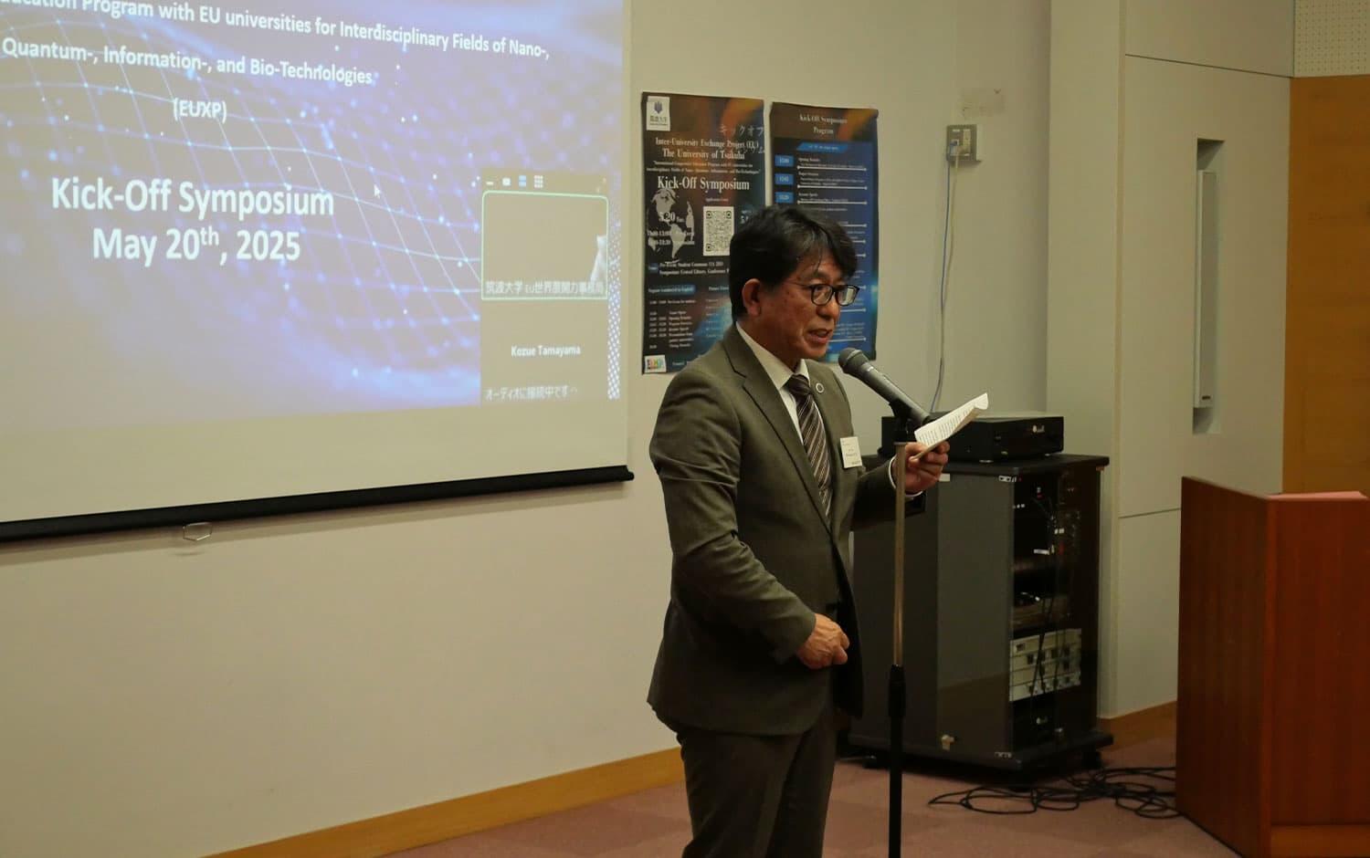 Kick-Off Symposium