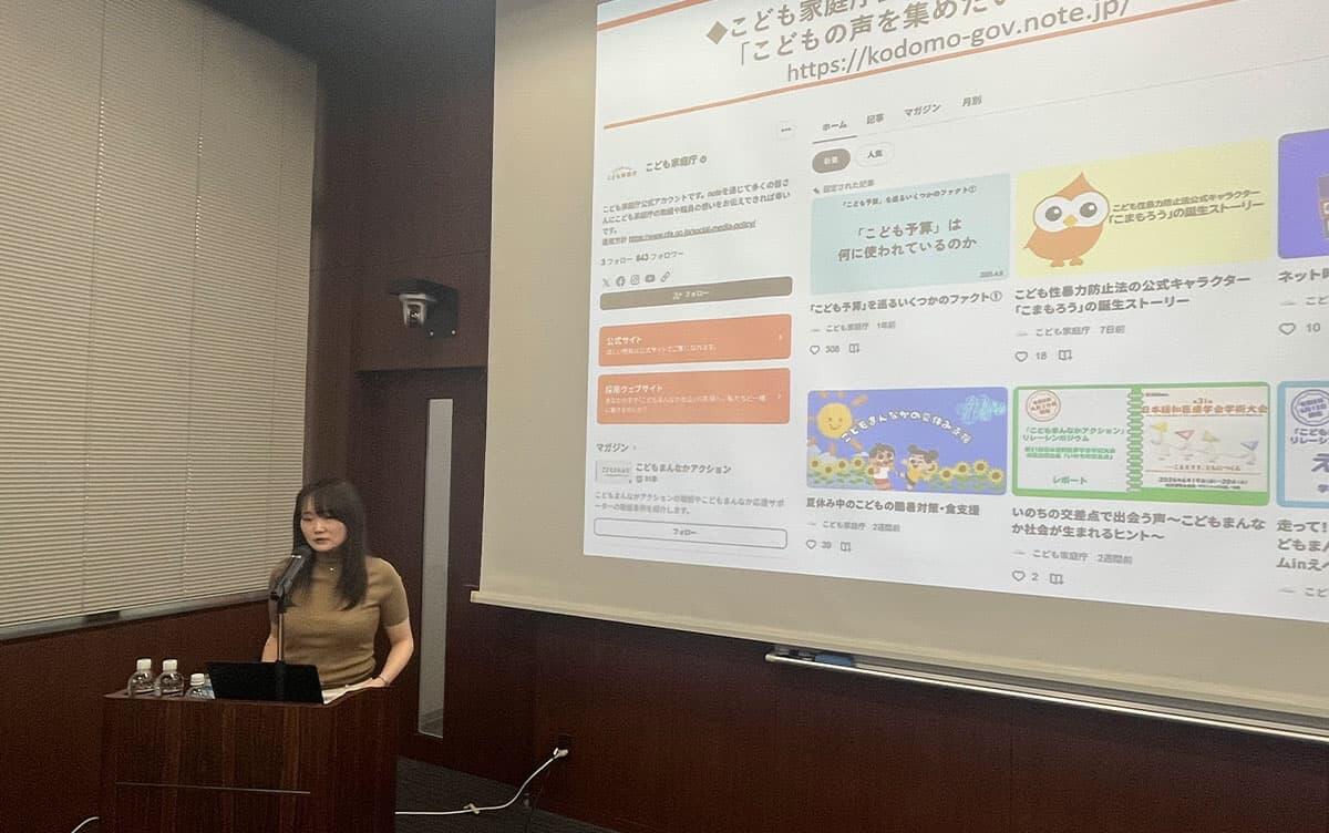 2026 Japan-ROK Exchange Program in Tokyo