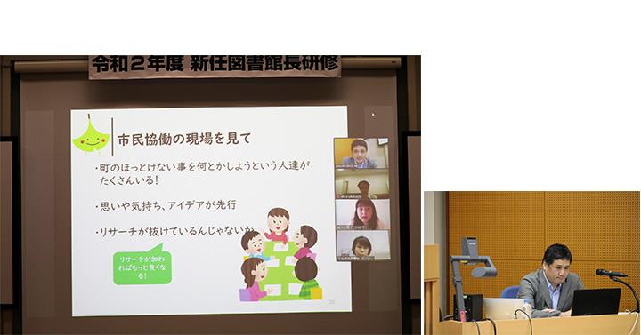 池内准教授が司会進行したパネルディスカッション(WEB会議システム))