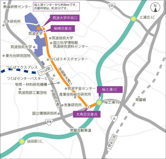 筑波キャンパス アクセスマップ