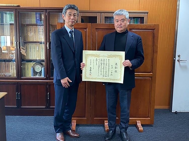 表彰の様子