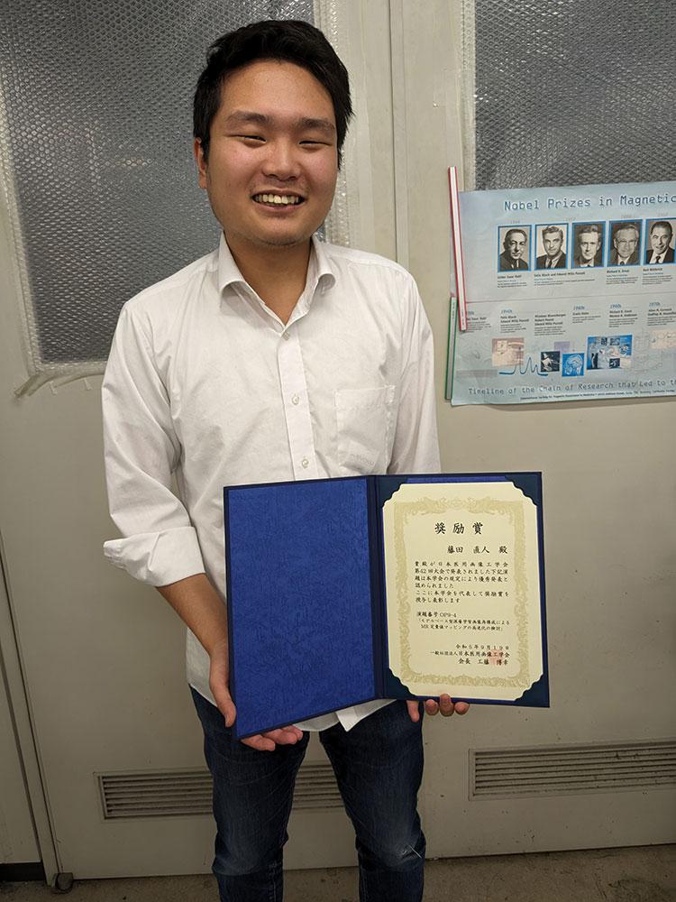 藤田 直人さん