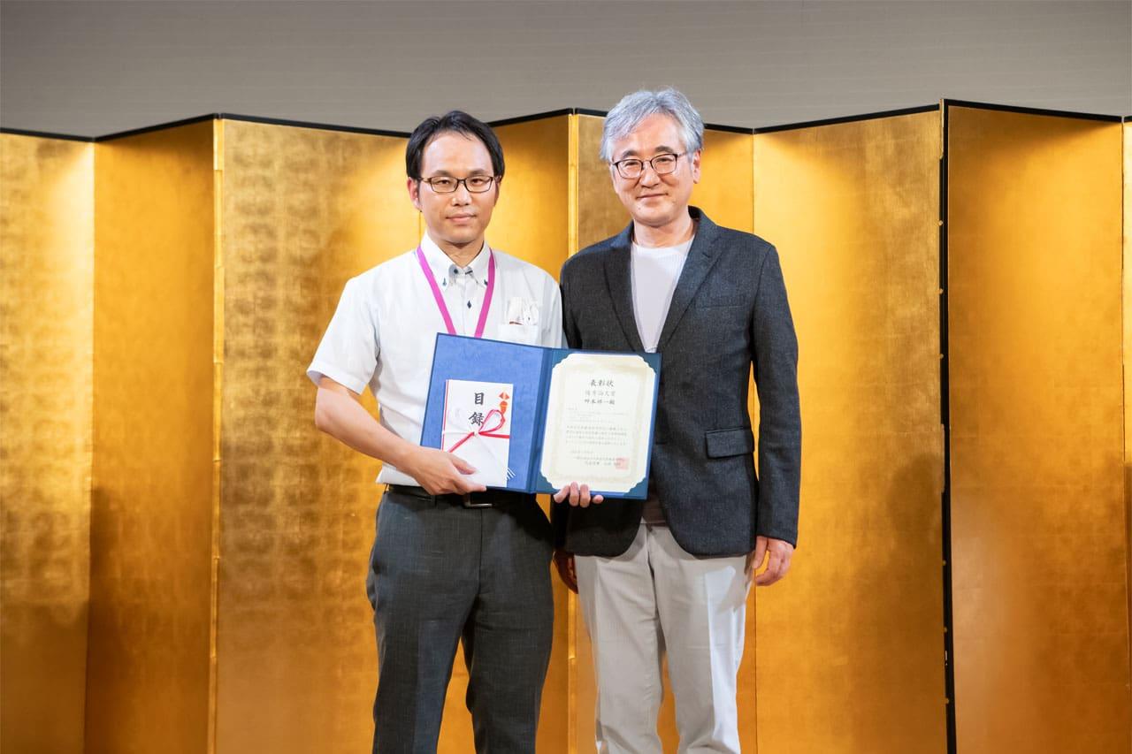 受賞の様子