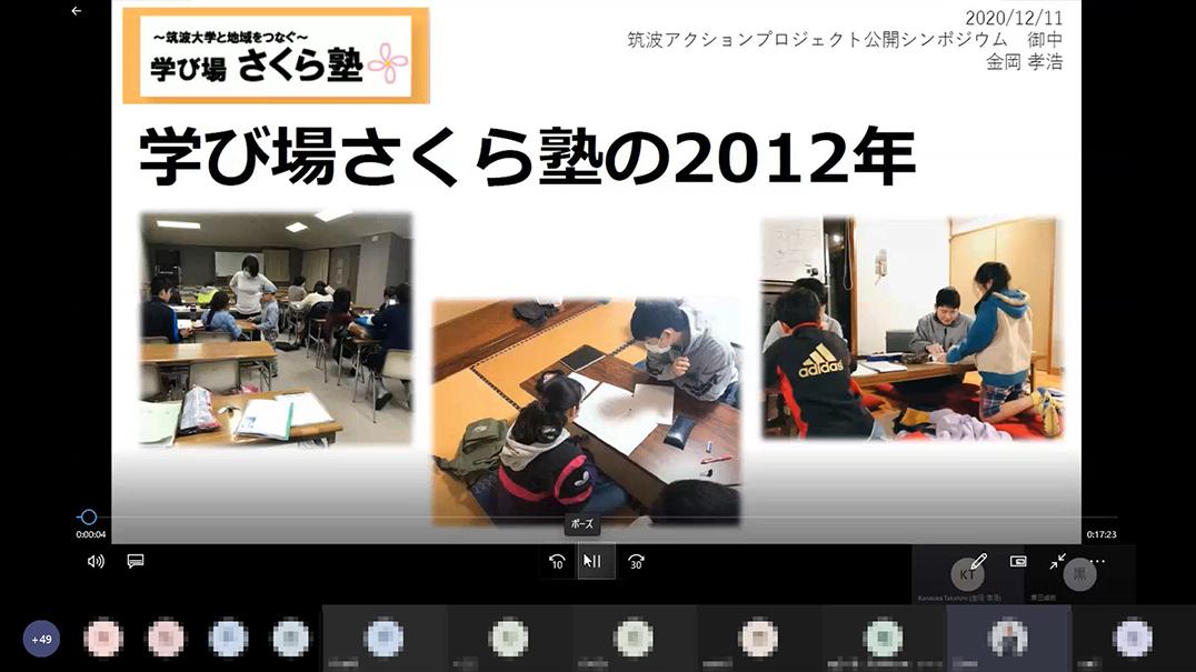 202012241654.jpg
