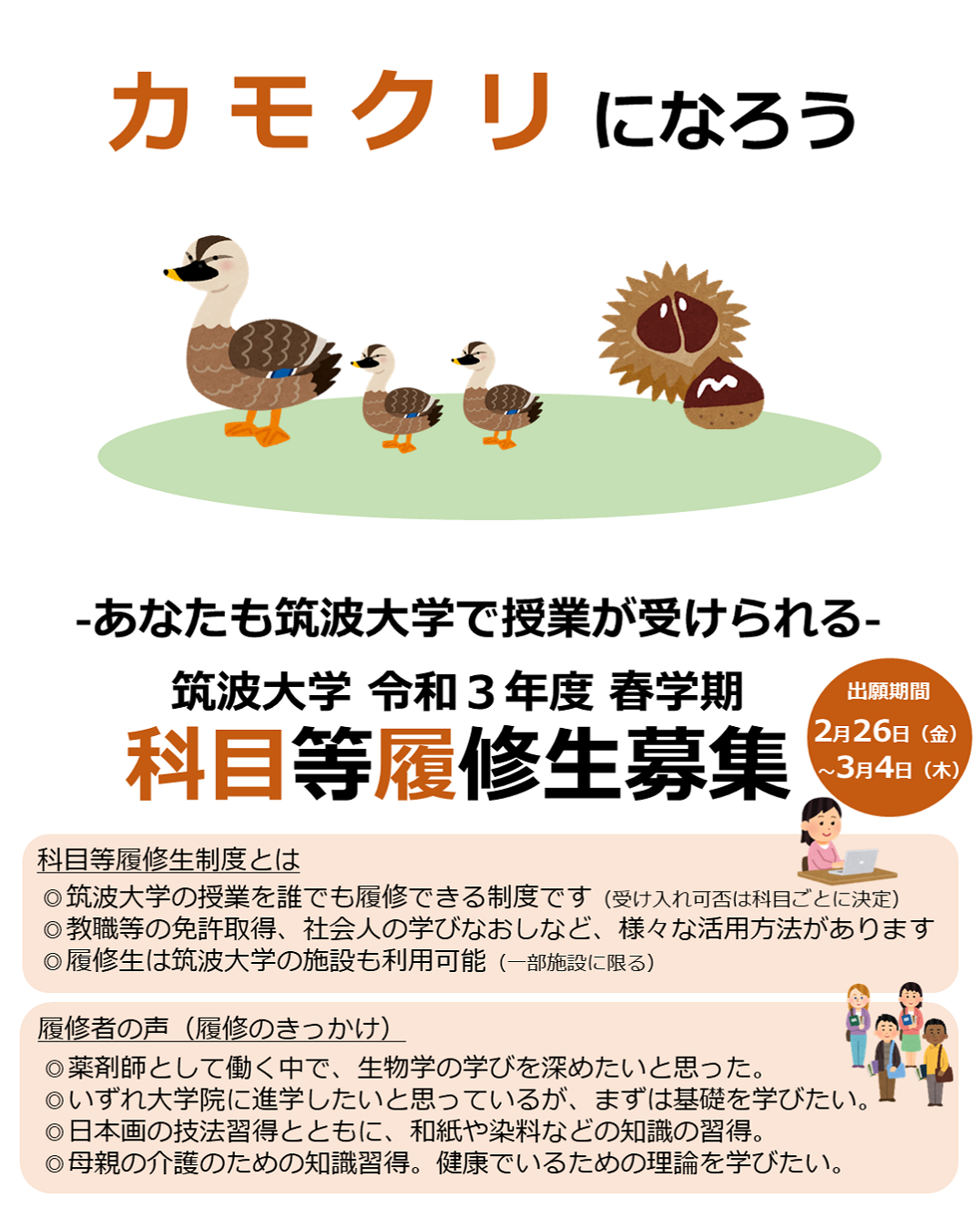 ポスター画像