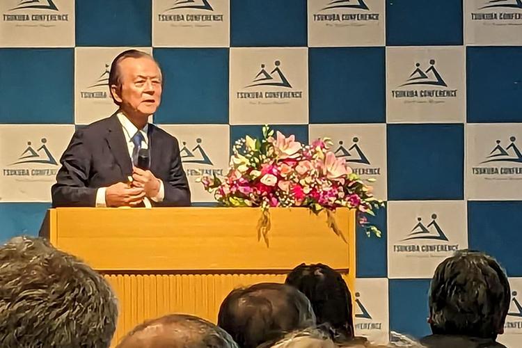 筑波会議2023