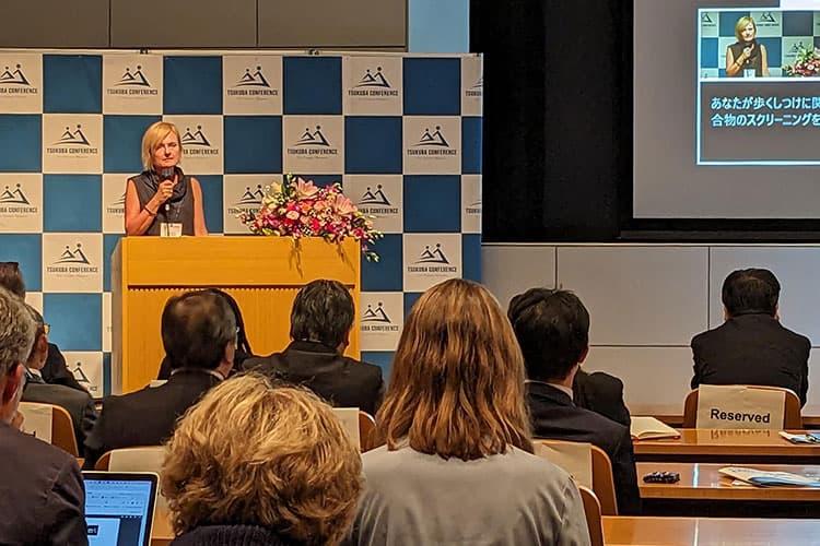筑波会議2023