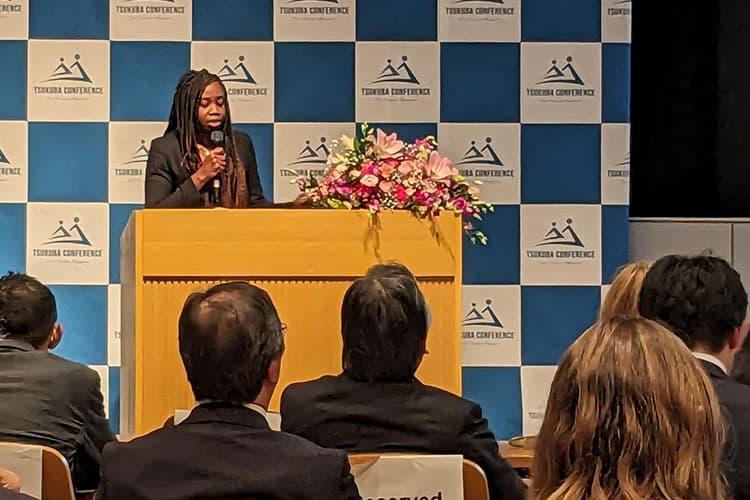筑波会議2023