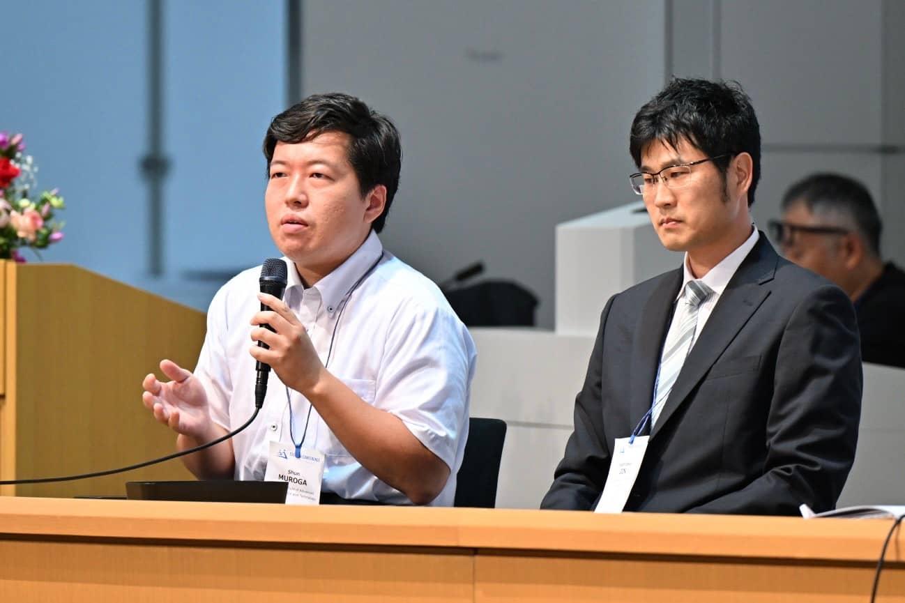 筑波会議2023