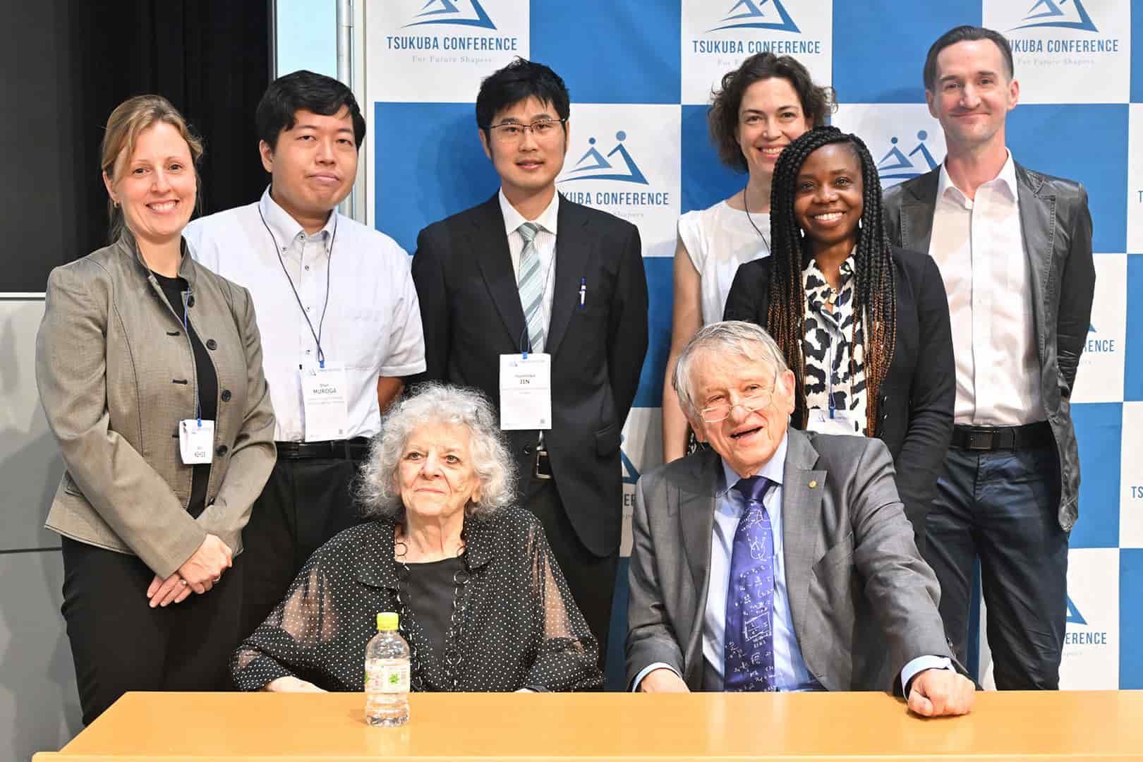 筑波会議2023