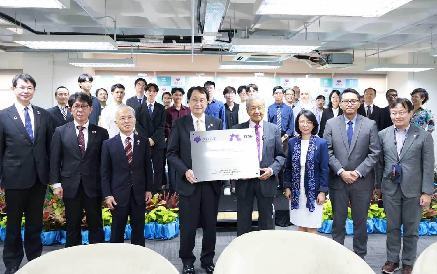 筑波大学マレーシア校にマハティール元首相が訪問