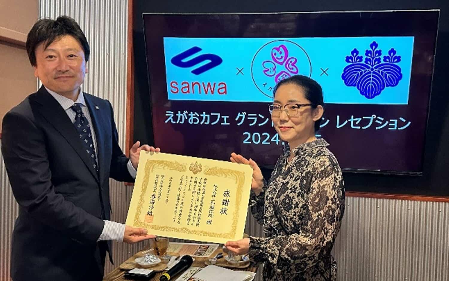 NEWSイメージ