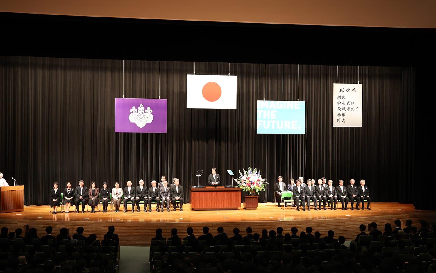 Ceremony