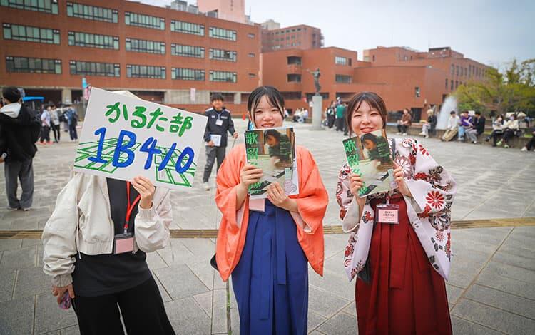 新歓祭写真