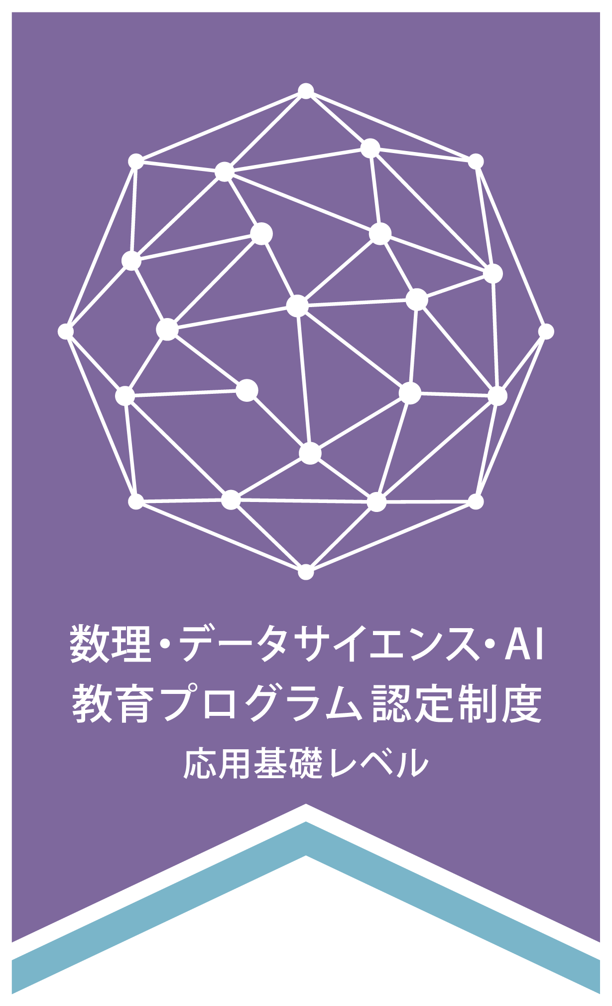 ロゴマーク