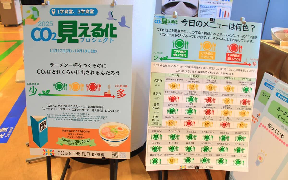 ポスター写真
