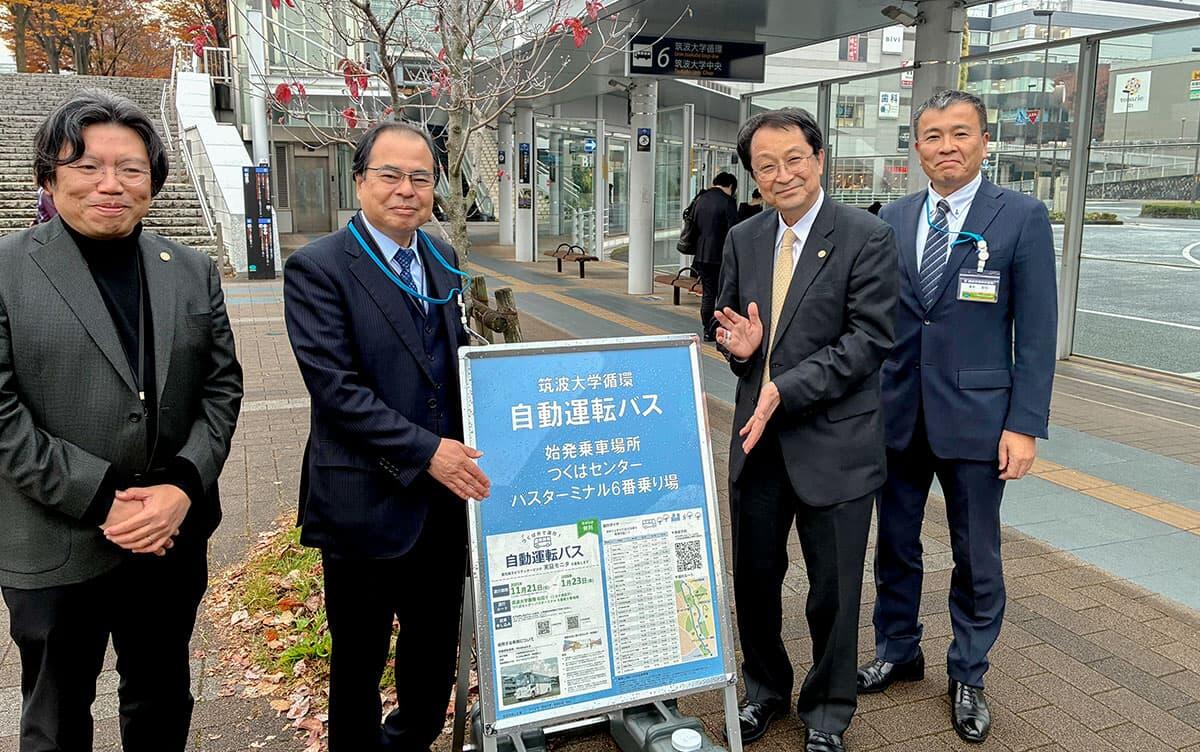 集合写真